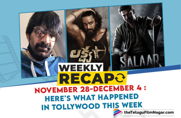 #WeeklyRecap, Important Telugu Movie Updates, Important Tollywood News For This Week, Latest Telugu Movie News, Latest Tollywood Film News, Telugu Film News 2020, telugu film updates, Telugu Filmnagar, Telugu Movie Updates This Week, TFN Weekly Recap, TFN Weekly Recap Nov 28-Dec 4, Tollywood Movie Updates, Tollywood Movie Updates This Week, Tollywood Updates This Week, Tollywood Weekly Recap For This Week