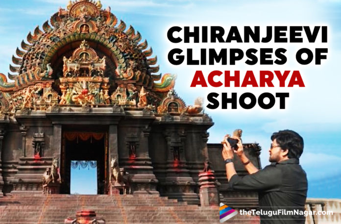 Megastar Chiranjeevi Gives A Glimpse Of The Beautiful Temple Set From Acharya,Acharya, Acharya Film, Acharya Movie, Acharya Movie Latest Updates, Acharya Movie Telugu, Acharya Movie Temple Set, Acharya Telugu Movie, Acharya Temple Town Set, Actor Chiranjeevi, Chiranjeevi, Chiranjeevi New Post, Hero Chiranjeevi, Latest Telugu Movies News, Latest Tollywood News, Magnificent Temple Set Constructed For Acharya Movie, Mega Star Chiranjeevi, Mega Star Chiranjeevi Acharya Temple Set, Mega Star Chiranjeevi Is All Praises For Magnificent Temple Set Constructed For Acharya Movie On Social Media, Telugu Film News 2021, Telugu Filmnagar, Temple Set Acharya, Temple Town Set For Acharya, Tollywood Movie Updates