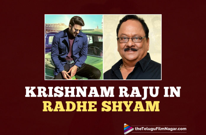 Radhe Shyam: Prabhas’ Uncle Krishnam Raju To Play Crucial Role,Telugu Filmnagar,Latest Telugu Movies News,Telugu Film News 2021,Tollywood Movie Updates,Latest Tollywood News,Radhe Shyam,Radhe Shyam Movie,Radhe Shyam Film,Radhe Shyam Movie Telugu,Radhe Shyam Update,Radhe Shyam Movie Latest News,Prabhas Radhe Shyam,Radhe Shyam Prabhas,Krishnam Raju,Actor Krishnam Raju,Krishnam Raju To Play Crucial Role In Radhe Shyam,Krishnam Raju In Radhe Shyam,Krishnam Raju In Prabhas Radhe Shyam,Krishnam Raju Crucial Role In Radhe Shyam,Prabhas,Rebel Star Prabhas,Actor Prabhas