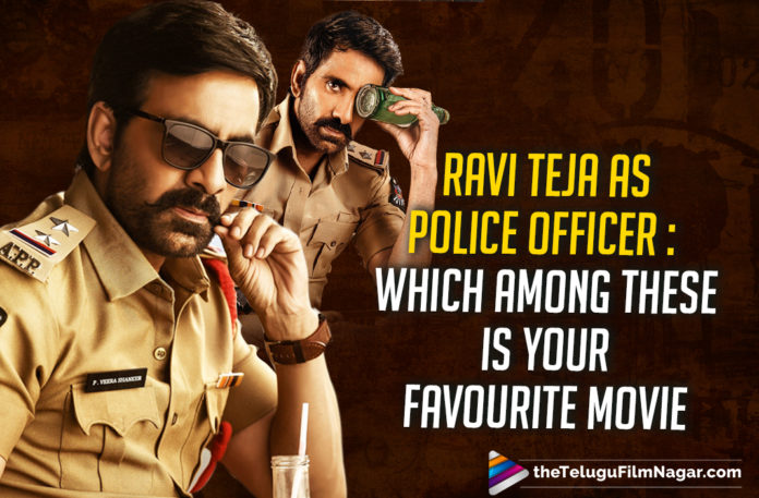Ravi Teja As Police Officer : Which Among These Is Your Favourite Movie? VOTE NOW,Telugu Filmnagar,Latest Telugu Movies News,Telugu Film News 2021,Tollywood Movie Updates,Latest Tollywood News,Ravi Teja,Mass Maharaja Ravi Teja,Ravi Teja Latest News,Ravi Teja New Movie News,Ravi Teja Super Hit Movies,Ravi Teja As Police Officer,Ravi Teja As Police Officer Movies List,Ravi Teja As Police Officer Films,Police Officer Movies In Telugu