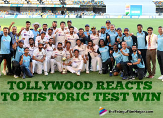 Tollywood Celebrities Rave About India’s Unbelievable Triumph Over Australia,Telugu Filmnagar,Latest Telugu Movies News,Telugu Film News 2021,Tollywood Movie Updates,Tollywood Celebrities,Tollywood Celebrities Congratulate Indian Cricket Team,Tollywood Reacts To Historic Test Win,Tollywood Celebs On Test Win,India vs Australia 4th Gabba Test Victory,Tollywood Reaction On Gabba Test,Tollywood Reaction On India Vs Australia,Tollywood Celebrities On India Win Over Australia,Tollywood Reaction On India Win Gabba Test,India Vs Australia 4th Gabba Test Victory,India Vs Australia 4Th Test