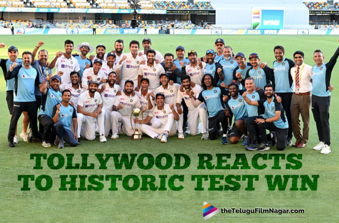 Tollywood Celebrities Rave About India’s Unbelievable Triumph Over Australia,Telugu Filmnagar,Latest Telugu Movies News,Telugu Film News 2021,Tollywood Movie Updates,Tollywood Celebrities,Tollywood Celebrities Congratulate Indian Cricket Team,Tollywood Reacts To Historic Test Win,Tollywood Celebs On Test Win,India vs Australia 4th Gabba Test Victory,Tollywood Reaction On Gabba Test,Tollywood Reaction On India Vs Australia,Tollywood Celebrities On India Win Over Australia,Tollywood Reaction On India Win Gabba Test,India Vs Australia 4th Gabba Test Victory,India Vs Australia 4Th Test