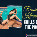 Raashi Khanna Sets The Internet On Fire With Bewitching Pool Pictures,Telugu Filmnagar,Latest Telugu Movies News,Telugu Film News 2021,Tollywood Movie Updates,Latest Tollywood News,Raashi Khanna,Actress Raashi Khanna,Heroine Raashi Khanna,Raashi Khanna Latest News,Raashi Khanna New Movie,Raashi Khanna Latest Photos,Raashi Khanna New Pics,Raashi Khanna Pool Pictures,Raashi Khanna Latest Images,Raashi Khanna Latest Photo Gallery,Raashi Khanna Chills By The Pool,Raashi Khanna Instagram,Raashi Khanna Pictures From Goa,Raashi Khanna Goa Pictures,Raashi Khanna Goa Pics,Raashi Khanna Photos From Goa,Raashi Khanna Latest Movie Details On Cards