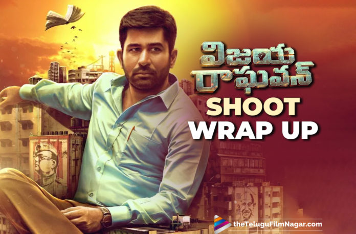 Vijay Antony’s Vijaya Raghavan Shoot Wraps Up,Telugu Filmnagar,Latest Telugu Movies News,Telugu Film News 2021,Tollywood Movie Updates,Latest Tollywood News,Vijay Antony,Vijaya Raghavan,Vijaya Raghavan Movie,Vijaya Raghavan Film,Vijaya Raghavan Telugu Movie,Vijaya Raghavan Movie Telugu,Vijay Antony Vijaya Raghavan,Vijaya Raghavan Shoot Wraps Up,Vijaya Raghavan Movie Shoot Wraps Up,Hero Vijay Antony,Actor Vijay Antony,Vijaya Raghavan Shoot Wrapped Up,Vijay Antony Vijaya Raghavan Shoot,Vijaya Raghavan Movie Shooting Update,Vijaya Raghavan BTS Pictures,Vijaya Raghavan Movie News,Vijay Antony New Movie Update