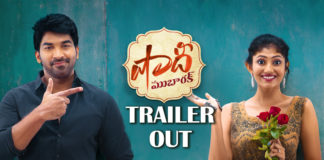 Sagar’s Shaadi Mubarak Trailer Is A Tale Of Love And Marriage,Telugu Filmnagar,Telugu Film News 2021,Tollywood Movie Updates,Latest Tollywood News,Sagar,Hero Sagar,Actor Sagar,Shaadi Mubarak Trailer,Sagar RK Naidu,Drishya Raghunath,Padmasri,Dil Raju,Sagar RK Naidu​​,Sagar Shaadi Mubarak Trailer,Shaadi Mubarak Trailer Out,Shaadi Mubarak Trailer Released,Shaadi Mubarak Trailer Telugu,Shaadi Mubarak,Shaadi Mubarak Movie,Shaadi Mubarak Film,Shaadi Mubarak Telugu Movie,Shaadi Mubarak Telugu Movie Trailer,Shaadi Mubarak Movie Trailer,Shaadi Mubarak Movie Trailer Telugu,Sagar Shaadi Mubarak Movie Trailer,Sagar RK Naidu Latest Movie Trailer,Sagar RK Naidu Shaadi Mubarak Trailer,Shaadi Mubarak Official Trailer,Shaadi Mubarak Official Telugu Trailer,#ShaadiMubarakTrailer​​​