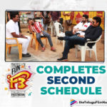 Venkatesh Daggubati And Varun Tej Starrer F3 Wraps Up Two Schedules,Telugu Filmnagar,Latest Telugu Movies News,Telugu Film News 2021,Tollywood Movie Updates,Latest Tollywood News,Venkatesh Daggubati And Varun Tej,Venkatesh Daggubati,Varun Tej,F3,F3 Movie,F3 Film,F3 Telugu Movie,F3 Movie Telugu,F3 Wraps Up Two Schedules,F3 Movie Wraps Up Two Schedules,F3 Movie Shoot,F3 on Aug 27th,F3 Movie Update,F3 Movie Latest News,Director Anil Ravipudi,Anil Ravipudi,F3 Wrapped Up Second Schedule,F3 Wrapped Up Two Schedules,Picture From The Sets Of F3,Details About F3 Movie Shoot,Sunil,Tamannaah,Mehreen Pirzada,F3 Movie Shooting Updates,F3 Completes Second Schedule,#F3,#F3Movie