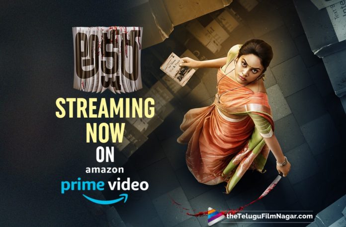 Akshara Is Streaming On Amazon Prime Now