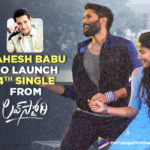 Mahesh Babu To Launch Fourth Single Of Naga Chaitanya’s Love Story Movie,Telugu Filmnagar,Latest Telugu Movies News,Telugu Film News 2021,Tollywood Movie Updates,Latest Tollywood News,Evo Evo Kalale From Love Story Will Be Unveiled By Superstar Mahesh Babu,Mahesh Babu,Naga Chaitanya,Hero Naga Chaitanya,Actor Naga Chaitanya,Sai Pallavi,Actress Sai Pallavi,Heroine Sai Pallavi,Super Star Mahesh Babu Will Be Launching Evo Evo Kalale Lyrical Video On March 25th,Super Star Mahesh Babu To Launch Fourth Single Of Love Story,Mahesh Babu To Launch Fourth Single Of Love Story On March 25th,Evo Evo Kalale Lyrical Video On March 25th,Evo Evo Kalale,Evo Evo Kalale Lyrical,Evo Evo Kalale Lyrical Video,Love Story,Love Story Movie,Love Story Telugu Movie,Love Story Songs,Love Story Movie Songs,Evo Evo Kalale Lyrical Song,Evo Evo Kalale On March 25th
