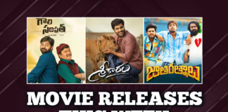 List Of Movies Releasing This Week: 11th March 2021,Gaali Sampath,Sreekaram,Jathi Ratnalu,Gaali Sampath Movie,Gaali Sampath Telugu Movie,Gaali Sampath Update,Gaali Sampath On March 11th,Sreekaram Movie,Sreekaram Telugu Movie,Sreekaram Update,Sreekaram On March 11th,Jathi Ratnalu Movie,Jathi Ratnalu Telugu Movie,Jathi Ratnalu Update,Jathi Ratnalu On March 11th,List Of Movies Releasing This Week,Movie Releases On 11th March,Movie Releases This Week,Movies List,Telugu Movie Releases In This Week,Tollywood Movie Releases In This Week,List Of Tollywood Movies Releasing This Week,Telugu Filmnagar,Telugu Film News 2021,Tollywood Movie Updates,2021 Latest Telugu Movies,Latest Tollywood Movies 2021,List Of Movies This Week,Movie Releases List,Upcoming Movies 2021,Movie Releases Of This Upcoming Friday