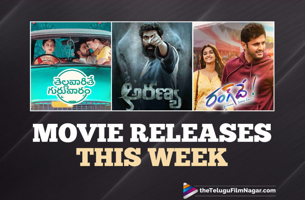 this week movie review