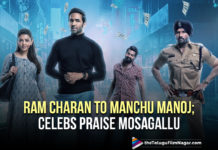 Ram Charan To Manchu Manoj; Tollywood Is All Praise For Mosagallu,Telugu Filmnagar,Latest Telugu Movies News,Telugu Film News 2021,Tollywood Movie Updates,Latest Tollywood News,Celebrities Heap Praises For Mosagallu,Celebrities Heap Praises For Mosagallu Movie,Celebrities Praises For Mosagallu,Celebrities Praises For Mosagallu Movie,Vishnu Manchu And Kajal Aggarwal Starrer Mosagallu Movie,Vishnu Manchu,Kajal Aggarwal,Ram Charan,Manchu Manoj,Kona Venkat,Tollywood Celebs Praises For Mosagallu Movie,Mosagallu Movie Success,Mosagallu Movie Trailer,Mosagallu,Mosagallu Movie,Mosagallu Film,Mosagallu Telugu Movie,Mosagallu Film Updates,Mosagallu Update,Mosagallu Movie Latest News,Mosagallu Movie Latest News,Vishnu Manchu Mosagallu,Tollywood Is All Praise For Mosagallu