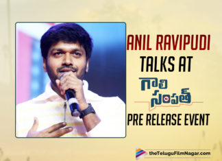 Anil Ravipudi Tells About How He Wanted To Be A Part Of Gaali Sampath At The Pre Release Event,Telugu Filmnagar,Telugu Film News 2021,Tollywood Movie Updates,Gaali Sampath,Gaali Sampath Telugu Movie,Gaali Sampath Movie,Anil Ravipudi Extraordinary Speech,Gaali Sampath Pre Release Event,Sree Vishnu,Anil Ravipudi,Anil Ravipudi Speech,Gaali Sampath Movie Pre Release Event,Ram Pothineni,Sree Vishnu,Rajendra Prasad,Gaali Sampath Trailer,Gaali Sampath Songs,Gaali Sampath Teaser,Gaali Sampath Movie,Gaali Sampath Movie Trailer,Sree Vishnu Movies,Gaali Sampath Movie Interview,Gaali Sampath Pre Release Event,Ram Pothineni Speech Gaali Sampath,Sree Vishnu Speech Gaali Sampath,Gaali Sampath Movie Pre Release Event,Gaali Sampath Pre Release Event Highlights,Anil Ravipudi Speech At Gaali Sampath Pre Release Event,Anil Ravipudi Speech,Anil Ravipudi,Anil Ravipudi About Gaali Sampath