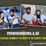 Mosagallu Team Screened 10 mins Sneak Peek To The Contest Winners,Telugu Filmnagar,Latest Telugu Movies News,Telugu Film News 2021,Tollywood Movie Updates,Tollywood Latest News,Mosagallu,Mosagallu Movie,Mosagallu Telugu Movie,Mosagallu Movie Updates,Mosagallu Telugu Movie Latest News,Mosagallu Team,Mosagallu Movie Team,Mosagallu Telugu Team,Mosagallu Movie Team Screened 10 mins Sneak Peek To The Contest Winners,Mosagallu Telugu Team Screened 10 mins Sneak Peek To The Contest Winners