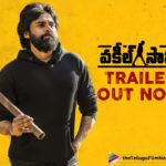 Vakeel Saab Trailer Is Out Now