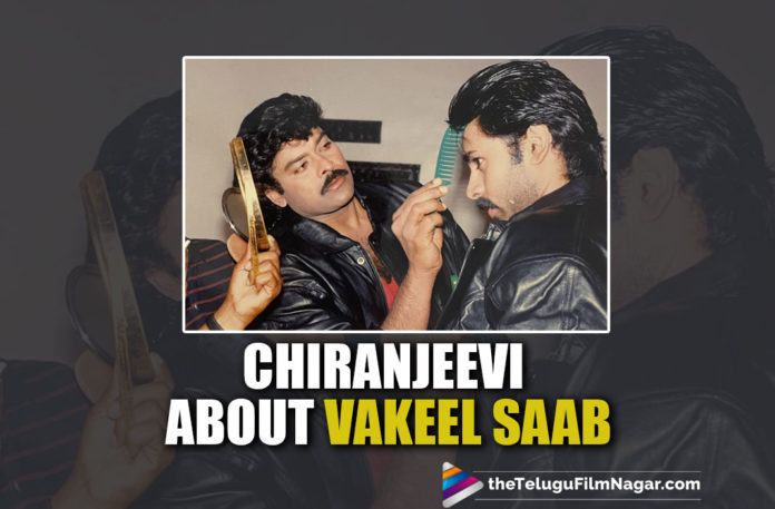 Chiranjeevi Special Tweet For Pawan Kalyan’s Vakeel Saab Movie,Telugu Filmnagar,Latest Telugu Movies News,Telugu Film News 2021,Tollywood Movie Updates,Latest Tollywood News,Megastar Chiranjeevi,Actor Chiranjeevi,Hero Chiranjeevi,Chiranjeevi Tweet,Megastar Chiranjeevi Special Tweet For Pawan Kalyan,Chiranjeevi Special Tweet For Pawan Kalyan,Chiranjeevi Special Tweet For Vakeel Saab,Megastar Chiranjeevi Special Tweet For Vakeel Saab,Megastar Chiranjeevi Latest News,Megastar Chiranjeevi On Twitter,Megastar Chiranjeevi Latest Tweet,Vakeel Saab,Vakeel SaabMovie,Vakeel Saabtelugu Movie,Pawan Kalyan,Power Star Pawan Kalyan,Chiranjeevi About Vakeel Saab