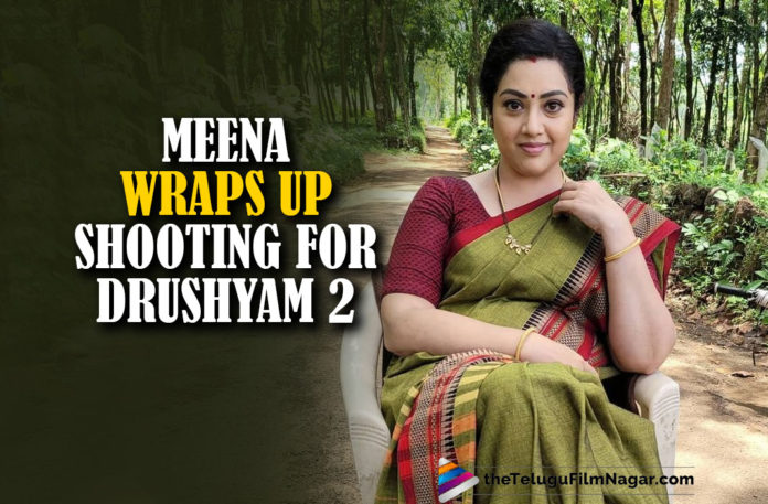 Meena Wraps Up Shooting For Drushyam 2 Movie,Telugu Filmnagar,Latest Telugu Movies News,Telugu Film News 2021,Tollywood Movie Updates,Latest Tollywood News,Meena,Actress Meena,Heroine Meena,Meena Movies,Meena New Movie,Meena Latest Movie,Meena Next Movie,Meena Upcoming Movies,Meena Latest News,Meena Latest Film Updates,Drushyam 2,Drushyam 2 Movie,Drushyam 2 Telugu Movie,Drushyam 2 Movie Update,Drushyam 2 Movie Latest News,Drushyam 2 Shooting Update,Meena Wraps Up Shooting For Drushyam 2,Meena Wraps Up Drushyam 2 Shooting,Drushyam 2 Telugu,Drushyam 2 Telugu Movie Shoot,Meena Wraps Up Shoot Of Venkatesh's Drushyam 2,Venkatesh,Venkatesh Drushyam 2,Meena Wraps Up Her Portions In Jeethu Joseph's Drushyam 2,Jeethu Joseph,Meena Wraps Up Shoot Of Drushyam 2 Telugu,#Drushyam2