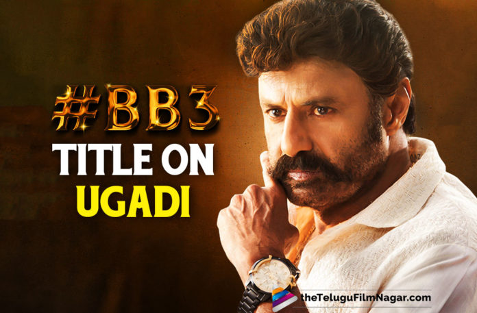 BalaKrishna Boyapati Srinu BB3 Movie Title Announcement On Ugadi