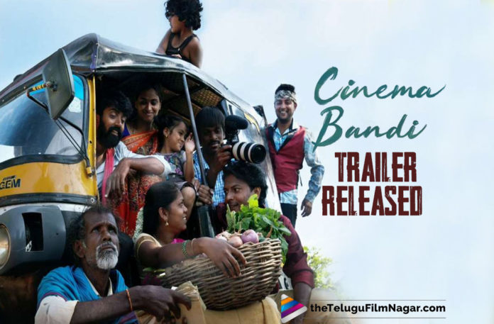 The Wholesome Trailer Of Cinema Bandi Movie Is Out Now,Telugu Filmnagar,Latest Telugu Movies News,Telugu Film News 2021,Tollywood Movie Updates,Latest Tollywood News,Cinema Bandi Trailer Released,Cinema Bandi Trailer Out,Cinema Bandi Trailer Out Now,Cinema Bandi Trailer Unveiled,Cinema Bandi Trailer Update,Cinema Bandi,Official Trailer,Telugu Film,Raj And DK,Praveen Kandregula,Netflix India,Cinema Bandi Official Trailer,Cinema Bandi Telugu Film,Cinema Bandi Trailer,Cinema Bandi Movie Trailer,Cinema Bandi Telugu Movie Trailer,Cinema Bandi Movie Trailer Telugu,Cinema Bandi,Cinema Bandi Movie,Cinema BandiTelugu Movie,Cinema Bandi Movie Latest news,Cinema Bandi Movie Latest Updates,Cinema Bandi On Netflix,Cinema Bandi On Netflix On May 14,Cinema Bandi On May 14th,Cinema Bandi Telugu Official Trailer,Cinema Bandi Trailer News,Trailer Of Cinema Bandi,#CinemaBandi