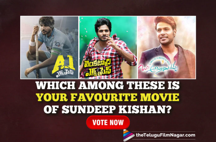 Which Among These Is Your Favourite Movie Of Sundeep Kishan,Telugu Filmnagar,Telugu Film News 2021,Sundeep Kishan,Actor Sundeep Kishan,Hero Sundeep Kishan,Prasthanam,Routine Love Story,Gundello Godari,Venkatadri Express,Okka Ammayi Thappa,Next Enti,A1 Express,A1 Express Movie,A1 Express Telugu Movie,Favourite Movie of Sundeep Kishan,Favourite Movie of Sundeep Kishan Vote Now,Sundeep Kishan Best Movies List,Sundeep Kishan Movies,Latest And Upcoming Films Of Sundeep Kishan,Sundeep Kishan Best Movies,Sundeep Kishan Latest Film Updates,Sundeep Kishan Latest News,Sundeep Kishan New Movie,Sundeep Kishan Movies List,Sundeep Kishan Next Movie,Sundeep Kishan Poll,Sundeep Kishan Top Movies List,Sundeep Kishan Completes 11 Years In Tollywood,11 Years For Sundeep Kishan,#11YearsForSundeepKishan