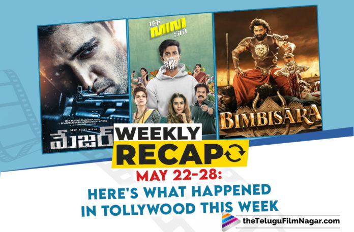 Weekly Recap May 22-28: Here Is What Happened In Tollywood This Week,First Looks,Bimbisara,Maha Samudram,18 Pages,Sirish6,Trailer Release,Mugguru Monagallu,Mugguru Monagallu Trailer,OTT Movies,Ek Mini Katha,30 Rojullo Preminchadam Ela,Movie Updates,Ghani,Paagal,Major Postponed,Major,The COVID Word,Keerthy Suresh,Pragya Jaiswal,Jr. NTR,BA Raju,BA Raju Death News,Movie Anniversaries,Bujjigadu,Annamayya,Golimaar,Manam,Celebrity Birthdays,K Raghavendra Rao,KV Vijayendra Prasad,Karthi,Sr NTR,Nagarjuna: 35 Years,King Nagarjuna,Telugu Filmnagar,Latest Telugu Movies,Telugu Film News 2021,Tollywood Movie Updates,Important Tollywood News For This Week,Important Tollywood Updates,TFN Weekly Recap,TFN Recap,Tollywood Movie Updates This Week,Weekly Recap May 22-28,Telugu Movie Updates This Week,Tollywood Film Updates This Week,Telugu Film Updates,Shooting Updates,Tollywood Latest Film Updates,Tollywood News,Telugu Film News,Latest Telugu Cinema News,Telugu Movie News,Latest Telugu Movie News,Tollywood Updates,Tollywood Updates This Week,Tollywood Movie News,Tollywood Cinema News,Telugu Cinema News,#WeeklyRecap