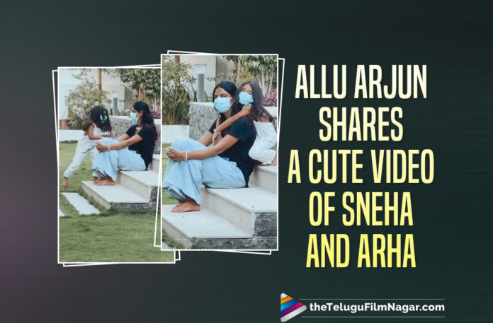 Allu Arjun Shares A Cute Video Of His Family From Isolation And Pens A Heartfelt Note,Icon Staar Allu Arjun,Hero Allu Arjun,Actor Allu Arjun,Allu Arjun Latest News,Allu Arjun News,Allu Arjun Latest FIlm Updates,Allu Arjun Movie Updates,Allu Arjun Movies,Allu Arjun New Movie,Allu Arjun Latest Movie,Allu Arjun Shares A Cute Video Of His Family,Allu Arjun Family Video,Allu Arjun Video,Allu Arjun Shares A Video Of Sneha Reddy And Arha,Allu Arjun Shares Sneha Reddy And Arha Video From Isolation,Allu Arjun Clicks Wife Sneha Reddy And Daughter Arha's While In Covid-19 Isolation,Allu Arjun In Isolation,Allu Arha,Sneha Reddy,Allu Arjun Shares His Wife Sneha And Daughter Arha Cute Video,Allu Arjun Wife Sneha And Daughter Arha Cute Video,Allu Arha Cute Video,Allu Arha Video,Allu Arjun Shares A Cute Video Of Sneha And Arha,Allu Arjun New Post,Telugu Filmnagar