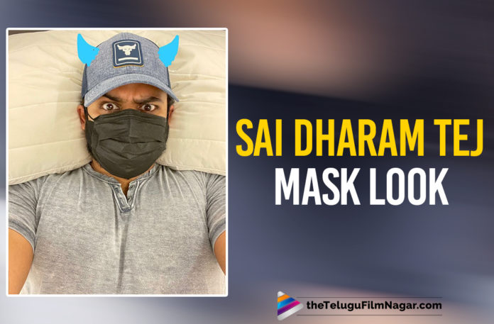 Sai Dharam Urges Everyone To Wear Double Mask In His Latest Picture,Telugu Filmnagar,Latest Telugu Movies News,Telugu Film News 2021,Tollywood Movie Updates,Latest Tollywood News,Sai Dharam Tej,Sai Dharam Tej Latest News,Actor Sai Dharam Tej,Hero Sai Dharam Tej,Sai Dharam Tej News,Sai Dharam Tej Movie Updates,Sai Dharam Tej Latest Film Updates,Sai Dharam Tej New Movie,Sai Dharam Tej Movies,Sai Dharam Tej Latest Movie,Sai Dharam Tej Upcoming Movie,Sai Dharam Tej Urges Everyone To Wear Double Mask,Sai Dharam Tej Latest Picture,Sai Dharam Tej Latest Photo,Sai Dharam Tej Intagram,Supreme Hero Sai Dharam Tej Latest Instagram Picture,Sai Dharam Tej Picture,Supreme Hero Sai Dharam Tej,Sai Dharam Tej Mask,Sai Dharam Tej Mask Look,Sai Dharam Tej Latest Look,Sai Dharam Tej Latest Mask Look,Sai Dharam Tej New Look,Sai Dharam Tej Wearing A Double Mask,Sai Dharam Tej Double Mask Look