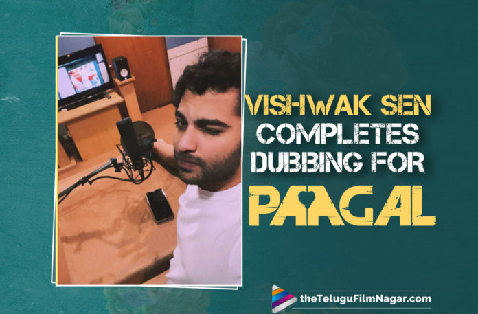 Vishwak Sen Completes Dubbing For Paagal Movie,Telugu Filmnagar,Latest Telugu Movies News,Telugu Film News 2021,Tollywood Movie Updates,Latest Tollywood News,Vishwak Sen Paagal Dubbing Finished,Vishwak Sen,Actor Vishwak Sen,Hero Vishwak Sen,Vishwak Sen Movies,Hero Vishwak Sen Latest News,Vishwak Sen Latest Movie,Vishwak Sen Movie Updates,Paagal,Paagal Movie,Paagal Film,Paagal Telugu Movie,Paagal Update,Paagal Movie Update,Paagal Movie Latest Updates,Paagal Movie News,Paagal Movie Latest News,Vishwak Sen New Movie,Vishwak Sen Latest Movie,Vishwak Sen Paagal,Vishwak Sen Paagal Movie,Vishwak Sen Paagal Dubbing,Vishwak Sen Completes Dubbing For Paagal,Vishwak Sen Paagal Dubbing Completed,Vishwak Sen Paagal Movie Dubbing,Vishwak Sen New Movie Dubbing,Vishwak Sen Completes Paagal Dubbing,Paagal Movie Latest Update,Vishwak Sen Paagal Dubbing,Hero Vishwak Sen Completes Dubbing For Paagal,Nivetha Pethuraj,Simran Chowdhury,#Paagal