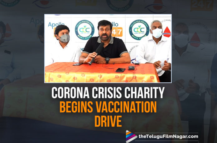 Corona Crisis Charity Vaccination Drive Begins In Collaboration With Chiranjeevi Charitable Trust,Latest Telugu Movies News, Latest Tollywood News, Megastar Chiranjeevi, Megastar Chiranjeevi Latest Film Details, Megastar Chiranjeevi Latest News, Megastar Chiranjeevi New Movie News, Megastar Chiranjeevi Next Project News, Megastar Chiranjeevi Restarts Vaccination Drive For Telugu Film Industry Workers, Telugu Film News 2021, Telugu Filmnagar, Tollywood Movie Updates