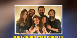 Dulquer Salmaan, Fahadh Faasil And Prithviraj Sukumaran Couple Picture Is A Must See,Fahadh Faasil And Prithviraj Sukumaran,Fahadh Faasil,Prithviraj Sukumaran,Telugu Filmnagar,Latest Telugu Movies 2021,Tollywood Movie Updates,Latest Tollywood News,Star Couples Of Mollywood,Star Couples Of Mollywood Pic,Mollywood,Mollywood Stars,Mollywood Stars Star Couples Picture,Mollywood Actors,Nazriya,Dulquer Salmaan Prithviraj Sukumaran Fahadh Faasil And Their Wives Hangout,Mollywood Stars Couples Latest Pic,Mollywood Stars Couples Latest Picture,Fahadh Faasil Latest Pic,Fahadh Faasil Picture,Dulquer Salmaan Pics,Dulquer Salmaan Picture,Prithviraj Sukumaran Pic,Prithviraj Sukumaran Picture,Mollywood’s Star Couples,Dulquer Salmaan Fahadh Faasil And Prithviraj Sukumaran Couple Picture,Mollywood Couple Picture,Prithviraj Sukumaran Couple Picture,Dulquer Salmaan Couple Picture,Fahadh Faasil Couple Picture,Fahadh Faasil Movies,Dulquer Salmaan Movies,Dulquer Salmaan Latest News,Fahadh Faasil Latest News