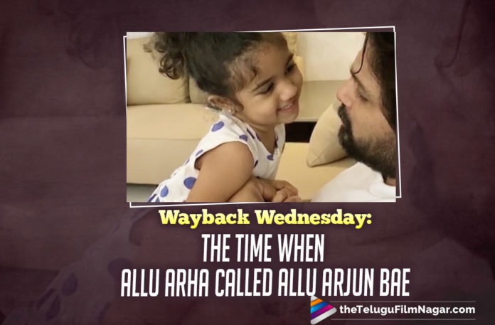 Wayback Wednesday: The Time When Allu Arha Called Allu Arjun Bae,Telugu Filmnagar,Latest Telugu Movies News,Telugu Film News 2021,Tollywood Movie Updates,Latest Tollywood News,Wayback Wednesday,#WaybackWednesday,The Time When Allu Arha Called Allu Arjun Bae,Pushpa,Pushpa Movie,Pushpa Telugu Movie,Pushpa Updates,Pushpa Movie Updates,Allu Arha Called Allu Arjun Bae,Allu Arjun's Daughter Arha Cuteness,Allu Arjun Fun With Arha,Super Cute,Allu Arjun Making Hilarious Fun With His Daughter,Allu Arjun And Arha Cute Video,Allu Arjun Making Hilarious Fun With His Daughter Arha,Arjun Making Hilarious Fun,Allu Arjun's Daughter Arha,Allu Arjun Making Hilarious Fun,Allu Arjun,Allu Arjun And Arha,Allu Arjun Super Fun With His Daughter,Allu Arjun Fun With His Daughter,Icon Staar Allu Arjun,Allu Arjun Movies,Allu Arjun New Movie,Allu Arjun Videos,Allu Arjun Latest Video,Allu Arjun Movie Updates,Allu Arha Videos,Arha Video,Allu Arjun And Arha Video,Allu Arjun And Arha Latest