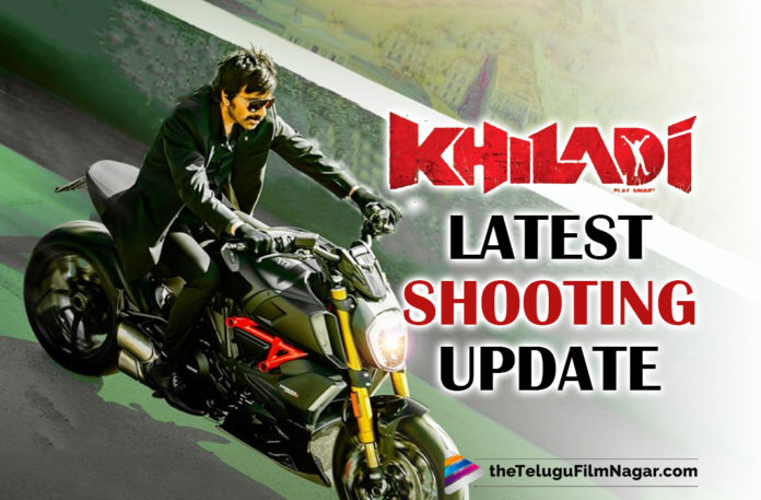 Ravi Teja’s Khiladi Movie Latest Shooting Update,Mass Maharaja Ravi Teja Khiladi Shoot Resumes From July 26th,Ravi Teja Khiladi Shoot Resumes From July 26th,Khiladi Shoot Resumes From July 26th,Telugu Filmnagar,Latest Telugu Movie 2021,Ravi Teja,Mass Maharaja Ravi Teja,Actor Ravi Teja,Hero Ravi Teja,Ravi Teja Latest Movie,Ravi Teja Movies,Ravi Teja New Movie,Ravi Teja Upcoming Movie,Khiladi,Khiladi Movie,Khiladi Telugu Movie,Khiladi Movie Updates,Khiladi Movie News,Khiladi Updates,Khiladi Movie Shooting,Khiladi Movie Shoot,Khiladi Shooting,Khiladi Movie Shooting Update,Mass Maharaja Ravi Teja Latest Movie Khiladi,Ravi Teja Latest Movie Khiladi,Khiladi Latest Shooting Schedule,Ravi Teja Khiladi Movie Shoot,Ravi Teja Khiladi Movie Shooting Update,Ravi Teja Khiladi Movie Latest Shooting Update,Khiladi Movie Updates,Khiladi Movie Latest Updates,Khiladi Movie News,Khiladi Movie Latest News,Khiladi New Update,Khiladi Latest Shooting Update,Ravi Teja Khiladi Next Schedule,Ravi Teja Khiladi Shooting Update,Khiladi Update,Ravi Teja Khiladi,Ravi Teja Khiladi Movie,Ravi Teja Khiladi Update,Khiladi Update,Ramesh Varma,Dimple Hayathi,Meenakshii Chaudhary,DSP,Ravi Teja Khiladi Latest Shooting Update,#Khiladi