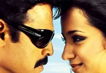 Namo Venkatesa Telugu Full Movie