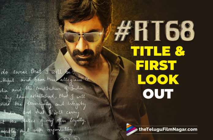 Ravi Teja Starrer RT68 Movie Title And First Look Unveiled,RT68 First Look,RT68 Movie First Look,RT68 Telugu Movie First Look,Ravi Teja Frist Look From RT68,RT68 Ravi Teja First Look,RT68 Movie Latest Update,RT68 Movie Update,Telugu Filmnagar,RT68,RT68 Movie,Ravi Teja,Mass Maha Raja Ravi Teja,Ravi Teja New Movie,Ravi Teja Movies,Ravi Teja Latest Movie,RT68 Latest Update,RT68 Update,Ravi Teja RT68,Sarath Mandava,Ravi Teja 68th First Look,RT68 Updates,RT68,RT68 is Rama Rao On Duty,RT68 Is Rama Rao On Duty,Rama Rao On Duty,Rama Rao On Duty Movie,Rama Rao On Duty Telugu Movie,Rama Rao On Duty Movie First Look,Rama Rao On Duty First Look,Ravi Teja New Movie Rama Rao On Duty,Latest Telugu Movies 2021,Ravi Teja Rama Rao On Duty,RT 68 First Look,Rama Rao On Duty Ravi Teja,Ravi Teja RT68 Title Rama Rao On Duty,RT68 Title And First Look,RT68 Title And First Look Out,Ravi Teja RT68 Official First Look,Ravi Teja First Look From RT68,Ravi Teja First Look From Rama Rao On Duty,Rama Rao On Duty First Look Poster,Ravi Teja Rama Rao On Duty First Look,Ravi Teja First Look,RT68 Title Rama Rao On Duty,RT 68 Update,RT68 Official Intro First Look,RT68 Latest Update,RT68 RaviTeja,Ravi Teja Updates,Divyansha Kaushik,Rama Rao First Look,Rama Rao On Duty First Look Poster,RT68 Movie Ravi Teja First Look,RT68 Title,#RT68,#RamaRaoOnDuty