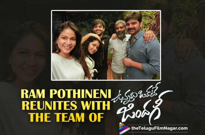 Ram Pothineni Reunites With The Team Of Vunnadhi Okate Zindagi Movie,Telugu Filmnagar,Telugu Film News 2021,Tollywood Movie Updates,Ram Pothineni,Ram Pothineni Latest News,Ram Pothineni Latest Film updates,Ram Pothineni Movie Updates,Ram Pothineni Movie News,Ram Pothineni New Movie,Ram Pothineni Latest Movie,Ram Pothineni New Movies,Ram Pothineni Upcoming Movies,Ram Pothineni Next Projects,Vunnadhi Okate Zindagi,Vunnadhi Okate Zindagi Movie,Vunnadhi Okate Zindagi Telugu Movie,Vunnadhi Okate Zindagi Movie Updates,Vunnadhi Okate Zindagi Updates,Vunnadhi Okate Zindagi Movie Songs,Vunnadhi Okate Zindagi Telugu Full Movie,Ram Pothineni Vunnadhi Okate Zindagi,Vunnadhi Okate Zindagi Movie Team,Vunnadhi Okate Zindagi Team,Team Of Vunnadhi Okate Zindagi,Ram Pothineni Reunites With Vunnadhi Okate Zindagi Team,Ram Unplanned Meetups With His Heroines,Anupama,Anupama Parameswaran,Lavanya Tripathi,Ram,Sree Vishnu,Sree Vishnu Movie,Anupama Movies,Ram Pothineni New Post,Vunnadhi Okate Zindagi Team Photo,Vunnadhi Okate Zindagi Team Pic,Ram Anupama Movie,Ram And Sree Vishnu Movie,Ram Pothineni Reunites With The Team Of Vunnadhi Okate Zindagi