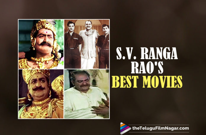 Birthday Specials: S.V. Ranga Rao’s Best Movies,Remembering Legendary Actor SV Ranga Rao On His Birth Anniversary,SV Ranga Rao 103rd Birth Anniversary Special,SV Ranga Rao 103rd Birth Anniversary,SV Ranga Rao Birth Anniversary,Legendary Actor SV Ranga Rao Birth Anniversary,Remembering SV Rangarao On His Birth Anniversary,Best Movies Of SV Ranga Rao Streaming On OTT Platforms,SV Ranga Rao Movies Streaming Online On OTT,SV Ranga Rao Movies On OTT,SV Ranga Rao Best Movies Streaming On OTT Platforms,SV Ranga Rao OTT Movies,SV Ranga Rao Best Movie,Telugu Filmnagar,SV Ranga Rao,Actor S.V. Ranga Rao,SV Ranga Rao Movies List,SV Ranga Rao Blockbuster Movies,SV Ranga Rao,SV Ranga Rao Latest News,SV Ranga Rao’s Best Movies,SV Ranga Rao Best Movies,Best Movies Of SV Ranga Rao,TFN Wishes,SV Ranga Rao Top Movies List,SV Ranga Rao Birthday Special,SV Ranga Rao's Best Films,SV Ranga Rao Movies,SV Ranga Rao's Movies,Actor SV Ranga Rao Most Popular Movies,SV Ranga Rao Best Movies List,SV Ranga Rao Best Movie,Mayabazar,Gundamma Katha,Dasara Bullodu,Bhakta Prahlada,SV Ranga Rao Lives On,#SVRangaRaoLivesOn,#SVRangaRao