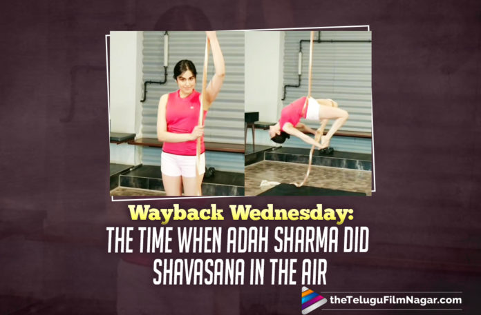 Wayback Wednesday: The Time When Adah Sharma Did Shavasana In The Air,Telugu Filmnagar,Latest Telugu Movies News,Telugu Film News 2021,Tollywood Movie Updates,Latest Tollywood News,Wayback Wednesday,#WaybackWednesday,Adah Sharma Latest News,Adah Sharma Movies,Adah Sharma New Movie,Adah Sharma Latest Movie,Adah Sharma New Movie Updates,Adah Sharma Next Project Updates,Adah Sharma New Movies,Adah Sharma Updates,Adah Sharma Movie news,Adah Sharma Latest Film Updates,Adah Sharma New Movie Updates,Adah Sharma Upcoming Projects,Adah Sharma Next Project News,Adah Sharma Videos,Adah Sharma Video,Adah Sharma Video Of Yoga In In The Air,Adah Sharma Favourite Asana Is Shavasana,Adah Sharma Yoga Video In In The Air,Adah Sharma Did Shavasana In The Air,Adah Sharma Released Video Performing Shavasana,Adah Sharma Did Shavasana,Adah Sharma Shavasana,Adah Sharma Yoga Video,Adah Sharma Yoga Videos,Adah Sharma Yoga,Adah Sharma Workout,Adah Sharma Performing Shavasana,Adah Sharma On World Yoga Day,World Yoga Day,Adah Sharma Yoga Practice,Adah Sharma Photos,Adah Sharma Pictures