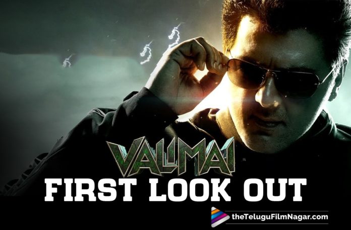 The Intense First Look And Motion Poster Of Thala Ajith Starrer Valimai Movie Unveiled,Telugu Filmnagar,Latest Telugu Movies 2021,Thala Ajith,Ajith,Valimai,Valimai Movie,Valimai Film,Valimai Update,Valimai Movie Updte,Valimai Movie Latest Update,Valimai Movie News,Valimai Movie Latest News,Valimai Film Update,Thala Ajith Valimai,Ajith Valimai,Ajith Valimai Movie First Look,Valimai Movie First Look,Valimai First Look,Valimai First Look Update,Valimai First Look,Ajith Valimai First Look,Valimai First Look Latest Update,First Look Of Valimai,Thala Ajith Valimai First Look,Ajith's Valimai First Look Poster,Valimai First Look Poster,Valimai First Look Out,Valimai First Look Released,Valimai Motion Poster Is Out,Valimai Motion Poster,Valimai Movie Motion Poster,Valimai - Official Motion Poster,Ajith Kumar,H Vinoth,Zee Studios And Boney Kapoor,Valimai 2021,Valimai Teaser,Valimai New Motion Poster,Thala,Thala Ajith Kumar,Motion Poster,Thala Ajith Valimai Motion Poster,Valimai Official Motion Poster,Motion Poster of Ajith Kumar,Thala Ajith's Valimai Motion Poster,Valimai First Motion Poster Out,Valimai First Look And Motion Poster,Valimai First Motion Poster,Ajith New Movie,Ajith Latest Movie,Ajith New Movie Poster,Ajith Movies,Thala Ajith Movies,#ValimaiMotionPoster,#ValimaiFirstLook