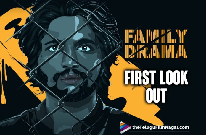 First Look Of The Suhas Starrer Family Drama Movie Is Out Now,First Look Of Suhas As Rama From Family Drama,Suhas As Rama From Family Drama,Suhas As Rama,Rama,First Look Of Suhas From Family Drama,First Look Of Suhas From Family Drama Movie,Telugu Filmnagar,Latest Telugu Movie 2021,Suhas,Actor Suhas,Hero Suhas,Suhas New Movies,Suhas New Movie,Suhas Latest Movie,Suhas Next Movie,Suhas New Movie Update,Suhas Latest News,Suhas Updates,Family Drama,Family Drama Movie,Family Drama Telugu Movie,Family Drama Movie Latest News,Family Drama Movie Latest Updates,Family Drama First Look,Family Drama Movie First Look,Family Drama Telugu Movie First Look,Family Drama First Look Out,Family Drama First Look Unveiled,Family Drama First Look Out Now,Family Drama First Look Released,Suhas Family Drama First Look,Suhas Family Drama Movie First Look,Family Drama Suhas First Look,Suhas First Look,First Look,Meher Tej Family Drama,Meher Tej,Meher Tej Movies,Family Drama Suhas,Mango Mass Media,Family Drama First Look,Family Drama Poster,Family Drama First Look Poster,Family Drama Movie First Look Poster,First Look Poster Of Suhas From Family Drama,Suhas Family Drama First Look Poster,Suhas First Look Poster,Suhas New Movie Family Drama,Suhas Family Drama Movie Poster,#FamilyDramaFirstLook,#FamilyDrama,#Suhas