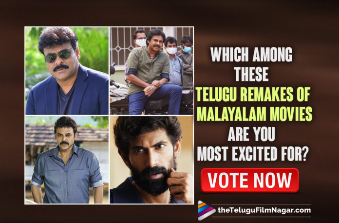 POLL: Which Among These Telugu Remakes Of Malayalam Movies Are You Most Excited For,Pawan Kalyana And Rana Movie,PSPK Rana Movie,Ayyappanum Koshiyum Telugu Remake,Pawan Kalyana Movies,Pawan Kalyana New Movie,Rana,Rana Movies,Malayalam,Malayalam Movies,Drishyam 2 Remake,Venkatesh's Drushyam 2,Drushyam 2,Drushyam 2 Movie,Drushyam 2 Telugu Movie,Venkatesh,Venkatesh Movies,Venkatesh New Movie,Helen Remake,Anupama Parameswaran,Anupama Parameswaran Movies,Lucifer Remake,Chiranjeevi's Chiru153,Chiru153 Movie,Chiranjeevi,Chiranjeevi Movies,Chiranjeevi New Movie,Chiranjeevi Lucifer Remake,Lucifer Telugu Remake,Ishq Remake,Teja Sajja And Priya Prakash Varrier Ishq,Teja Sajja,Teja Sajja Movies,Teja Sajja New Movie,Teja Sajja Ishq,Teja Sajja Ishq Movie,Priya Prakash Varrier Movies,Siddhu Jonnalagadda Kappela Remake,Siddhu Jonnalagadda,Siddhu Jonnalagadda Movies,Kappela Remake,Ram Charan Driving License Remake,Ram Charan,Ram Charan New Movie,Ram Charan Movies,Driving License Remake,Telugu Remakes Of Malayalam Movies,Telugu Remakes Of Malayalam Film,Telugu Filmnagar,Latest Telugu Movies 2021,Upcoming Malayalam Remakes In Telugu,Telugu Remake Movies From Malayalam Movie,Telugu Remakes,Telugu Remake Movies,Telugu Movies,Upcoming Telugu Movies,Remakes Of Malayalam Movies In Telugu,Telugu Upcoming Remake Movies,POLL,TFN POLL