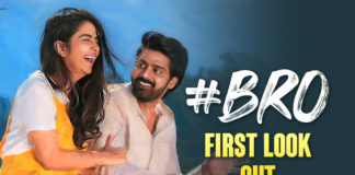 Rashmika Mandanna Unveils The Title And Firstlook Of Naveen Chandra And Avika Gor’s Movie,Telugu Filmnagar,Latest Telugu Movie 2021,Telugu Film News 2021,Tollywood Movie Updates,Latest Tollywood News,Karthik Thupurani,Naveen Chandra,Naveen Chandra Movies,Naveen Chandra New Movie,Naveen Chandra Latest Movie,Naveen Chandra Bro,Naveen Chandra Bro Movie,Naveen Chandra Bro First Look,Naveen Chandra Bro Movie First Look,Avika Gor,Avika Gor Movies,Avika Gor New Movie,Avika Gor Latest Movie,Avika Gor New Movie Bro,Avika Gor Bro First Look,Avika Gor Bro Movie First Look,Avika Gor Bro,Avika Gor Bro Movie,Bro,Bro Movie,Bro Telugu Movie,Bro 2021,Bro Latest 2021 Telugu Movie,Bro Movie Updates,Bro Movie Telugu,Bro Movie Latest Updates,Naveen Chandra And Avika Gor Bro Movie,Bro First Look,Bro Movie First Look,Bro Telugu Movie First Look,Bro First Look Out,Rashmika Mandanna,Rashmika Mandanna Movies,Title And First Look Of Bro Movie,Avika Gor New Movie Titled Bro,First Look Of Bro,Avika Gor Telugu Movies,Bro Telugu Movie Updates,Naveen Chandra And Avika Gor Movie,Bro Avika Gor,Avika Gor And Naveen Chandra Latest Telugu Movie Bro,Avika Gor Naveen Chandra Bro Movie Title,Bro Movie Title,Avika Gor New Movie First Look,Bro Film First Look,Mango Mass Media,Mango Music,Sekhar Chandra,Naveen Chandra Upcoming Movie,#BRO