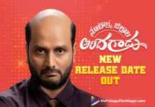 101 Jillala Andagadu Movie Release Postponed And New Date Announced,101JA,101 Jillala Andagadu Movie Release Postponed,101 Jillala Andagadu Release Postponed,101 Jillala Andagadu Movie Postponed,101 Jillala Andagadu Postponed,101 Jillala Andagadu New Date,101 Jillala Andagadu Movie New Release Date,Telugu Filmnagar,Latest Telugu Movies 2021,101 Jillala Andagadu,101 Jillala Andagadu Movie,101 Jillala Andagadu Telugu Movie,101 Jillala Andagadu Latest Updates,101 Jillala Andagadu Movie Updates,101 Jillala Andagadu Latest 2021 Telugu Movie,101 Jillala Andagadu Release Date,101 Jillala Andagadu Telugu,101 Jillala Andagadu New Release Date,Srinivas Avasarala New Movie 101 Jillala Andagadu,Srinivas Avasarala 101 Jillala Andagadu,Srinivas Avasarala 101 Jillala Andagadu Movie,Srinivas Avasarala 101 Jillala Andagadu New Release Date,Srinivas Avasarala 101 Jillala Andagadu Movie Release Date,Srinivas Avasarala Latest Movie,Srinivas Avasarala New Movie,Srinivas Avasarala Upcoming Movie,Srinivas Avasarala Next Film,Srinivas Avasarala New Movie Update,Srinivas Avasarala Latest Movie Update,101 Jillala Andagadu Movie Latest News,101 Jillala Andagadu On September 3rd,101 Jillala Andagadu From September 3rd,101 Jillala Andagadu Releasing On September 3rd,101 Jillala Andagadu Movie Release Date,101 Jillala Andagadu New Date Announced,101 Jillala Andagadu Movie First Look,101 Jillala Andagadu Release Update,Ruhani Sharma,#101JillalaAndagadu