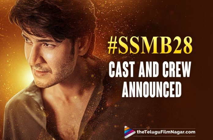 Leading Lady And The Crew Of Mahesh Babu And Trivikram’s SSMB28 Movie Announced,Mahesh Babu,Thaman S,Telugu Filmnagar,Latest Telugu Movie 2021,Mahesh Babu,Mahesh Babu Movies,Mahesh Babu New Movie,Mahesh Babu Latest Movie,Mahesh Babu Latest News,Mahesh Babu Birthday,Mahesh Babu Birthday Updates,Superstar Mahesh Babu,Super Star Mahesh Babu Birthday,HBD Mahesh Babu,Happy Birthday Mahesh Babu,Mahesh Babu Birthday Special,SSMB28,SSMB28 Movie,SSMB28 Update,SSMB28 Movie Update,SSMB28 Movie Latest Updates,SSMB28 Movie Latest News,SSMB28 Movie Teaser,SSMB28 Teaser,SSMB28 Updates,SSMB28 New Update,Mahesh Babu SSMB28,Mahesh Babu SSMB28 Movie,Mahesh Babu SSMB28 Movie Update,Mahesh Babu New Movie SSMB28,Mahesh Babu And Trivikram,Mahesh Babu And Trivikram Movie,Mahesh Babu And Trivikram New Movie,Mahesh Babu And Trivikram SSMB28,SSMB28 Movie Announced,SSMB28 Announced,SSMB28 Movie Announcement,Thaman S,Thaman Songs,Trivikram Srinivas,Trivikram Movies,Trivikram New Movie,Trivikram Next Movie,S Radha Krishna,Haarika And Hassine Creations,Pooja Hegde,Pooja Hegde Movies,Pooja Hegde New Movie,Mahesh Babu Pooja Hegde Movie,Pooja Hegde SSMB28,Trivikram SSMB28,Happy Birthday Superstar Mahesh Babu,Madhie,AS Prakash,Navin Nooli,Naga Vamsi,Mahesh Babu And Trivikram Srinivas SSMB28 Team,SSMB28 Team,SSMB28 Movie Team,SSMB28 Movie Crew,SSMB28 Crew,SSMB28 Leading Lady,SSMB28 Cast And Crew,Mahesh Babu Trivikram SSMB28 Update,Team SSMB28,SSMB28 Team Video,Pooja Hegde In SSMB28,Trivikram And Mahesh Babu Combo,#SSMB28,#HBDSuperstarMaheshBabu,#Trivikram