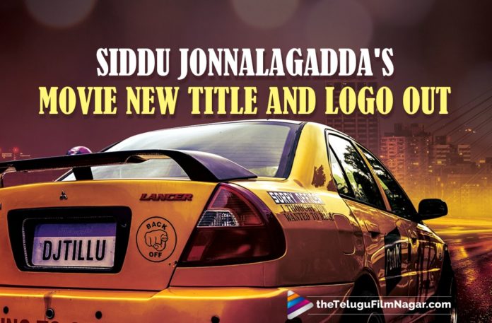 Siddu Jonnalagadda’s Next Movie Gets A New Quirky Title And Logo,Telugu Filmnagar,Latest Telugu Movie 2021,Siddu Jonnalagadda,Actor Siddu Jonnalagadda,Siddu Jonnalagadda Movies,Siddu Jonnalagadda New Movie,Siddu Jonnalagadda Latest Movie,Siddu Jonnalagadda Upcoming Movie,Siddu Jonnalagadda Movies,Siddu Jonnalagadda New Movie Title,Siddu Jonnalagadda New Movie Logo,Siddu Jonnalagadda Next Movie New Title And Logo,Siddu Jonnalagadda New Movie New Title And Logo,Sithara Entertainments,Siddu Jonnalagadda Next Movie Title Look Poster,Siddu Jonnalagadda New Movie Title Look Poster,Siddu Jonnalagadda New Movie Title Look,Siddu Jonnalagadda New Movie Title Poster,Siddu Jonnalagadda Movie Title Look,DJ Tillu,DJ Tillu Movie,DJ Tillu Telugu Movie Movie,Neha Shetty,DJ Tillu Movie Updates,DJ Tillu Latest Updates,DJ Tillu Latest Telugu Movie,DJ Tillu Poster,DJ Tillu Title Look Poster,DJ Tillu Title Look,Siddu Jonnalagadda DJ Tillu,Siddu Jonnalagadda DJ Tillu Movie,Siddu Jonnalagadda DJ Tillu Title Look Poster,Siddu Jonnalagadda DJ Tillu Movie Poster,Siddu Jonnalagadda New Movie DJ Tillu,Siddu Jonnalagadda DJ Tillu Title And Logo,Siddu Jonnalagadda In DJ Tillu,Siddu Jonnalagadda As DJ Tillu,Siddu Jonnalagadda In And As DJ Tillu,Siddhu Jonnalagadda New Movie Titled As DJ Tillu,DJ Tillu Title Logo Poster,DJ Tillu Movie Title Logo Poster,Title Look Poster Of DJ Tillu,Siddhu's New Film Is Titled DJ Tillu,#DJTillu