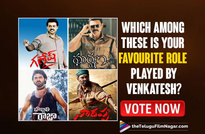 POLL: Which Among These Is Your Favourite Role Played By Venkatesh,Telugu Filmnagar,Latest Telugu Movie News,Venkatesh,Victory Venkatesh,Actor Venkatesh,Hero Venkatesh,Venkatesh Movies,Venkatesh New Movie,Venkatesh Movie,Venkatesh Latest Movie,Venkatesh Latest News,POLL,TFN POLL,Best Movies Of Venkatesh,Venkatesh Hits,Venkatesh Best Movies List,Venkatesh Best Movies,Venkatesh Films,Best Telugu Movies Of Victory Venkatesh,Venkatesh Daggubati Hit Movies List,Venkatesh Movies List,Best Of Venkatesh,Victory Venkatesh Movies,Daggubati Venkatesh Movies List,Narappa,Narappa Movie,Narappa Telugu Movie,Chanti In Chanti,Narappa In Narappa,Ganesh In Ganesh,Pellikani Prasad In Malliswari,Raja In Bobbili Raja,DCP Rama Chandra In Gharshana,Ganesh In Aadavari Matalaku Ardhale Verule,Venky In Nuvvu Naku Nachav,Ram Babu In Drushyam,Rakesh In Dharma Chakram,Raja In Raja,Favourite Role Played By Venkatesh,Victory Venkatesh Completes 35 Years In Tollywood,Venkatesh Completes 35 Years In Tollywood,35 Years Of Victory Venkatesh,35 Years For Kalliyuga Pandavulu,Venkatesh Completes 35 Years In Cinema,Venkatesh Completes 35 Years In TFI,Kalliyuga Pandavulu,Kalliyuga Pandavulu Movie,Venkatesh Kalliyuga Pandavulu,Venkatesh Films,Venkatesh Best Role,Best Role Played By Venkatesh,Venkatesh Best Roles,Kalliyuga Pandavulu Full Movie,Latest Tollywood Updates,35 Years For Venkatesh Kalliyuga Pandavulu,#35YearsOfVictoryVenkatesh