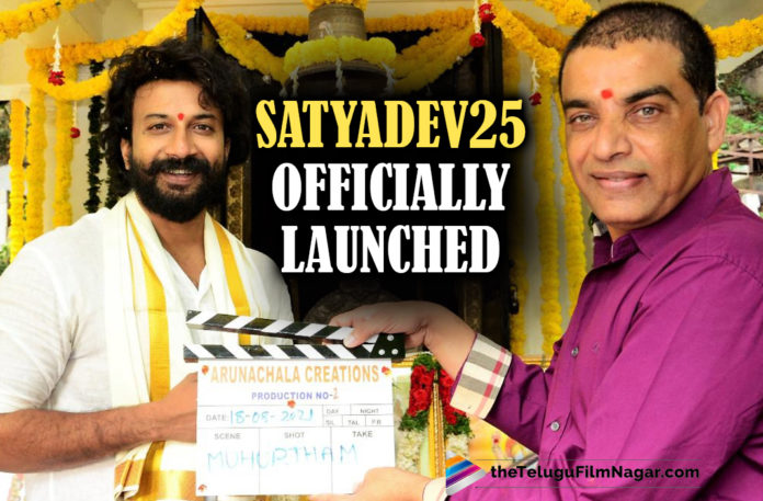 Satyadev Starrer Satyadev25 Movie Officially Launched,Telugu Filmnagar,Latest Telugu Movie 2021,Latest Tollywood Updates,Latest Telugu Movie Updates 2021,Satyadev25,Satyadev25 Movie,Satyadev25 Officially Launched,Satyadev25 Movie Officially Launched,Satyadev25 Movie Launched,Satyadev25 Launched,Satyadev,Actor Satyadev,Satyadev Movies,Satyadev New Movie,Satyadev Movie Updates,Satyadev Latest Movie Updates,Satyadev New Movie Updates,Satyadev Latest Film Updates,Satyadev New Movie,Satyadev Latest Movie,Satyadev Movie,Satyadev Movies,Satyadev Satyadev25 Movie Launched,Satyadev Satyadev25 Movie,Satyadev Satyadev25,Satyadev25 Launched With Muhurtham Shot,Satyadev25 Pooja Ceremony,Satyadev Satyadev25 Movie Launch,Satyadev New Movie Launch,Satyadev Movie Launch,Satyadev25 Movie Launch Photos,Satyadev25 Update,Satyadev25 Movie Updates,Satyadev25 Latest Updates,Satyadev New Movie Opening,Satyadev Movie Opening,Dil Raju,Dil Raju Movies,Satyadev Movie Launch Pictures,Production No 2,Harish Shankar,Satyadev25 Pooja Ceremony Photos,VV Gopalakrishna,Satyadev 2021 Telugu Movie,Satyadev New Movies,Satyadev Latest News,Thimmarusu,Thimmarusu Movie,Satyadev Latest Movie Launch,Satyadev25 Movie Opening,Satyadev 25th Movie,Koratala Siva,Koratala Siva Movies,#SatyaDev25
