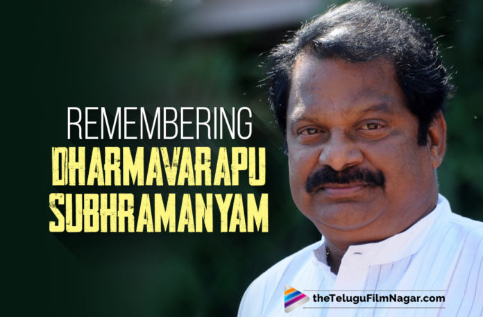 Remembering Dharmavarapu Subramanyam On His Birth Anniversary,Remembering Dharmavarapu Subramanyam,Dharmavarapu Subramanyam Birth Anniversary,Remembering Actor Dharmavarapu Subramanyam,Telugu Filmnagar,Latest Telugu Movies 2021,Telugu Film News 2021,Tollywood Movie Updates,Latest Tollywood Updates,Latest 2021 Telugu Movie Updates,Latest Telugu Movie Updates 2021,Dharmavarapu Subramanyam Birth Anniversary News,Dharmavarapu Subramanyam Birth Anniversary Updates,Dharmavarapu Subramanyam Birthday,Happy Birthday Dharmavarapu Subramanyam,HBD Dharmavarapu Subramanyam,Remembering The Legendary Actor And Comedian Dharmavarapu Subramanyam On His Birth Anniversary,Comedian Dharmavarapu Subramanyam,Actor Dharmavarapu Subramanyam,Dharmavarapu Subramanyam,Dharmavarapu Subramanyam Movies,Dharmavarapu Subramanyam Latest News,Dharmavarapu Subramanyam News,Dharmavarapu Subramanyam Updates,Dharmavarapu Subramanyam Best Movies,Dharmavarapu Subramanyam Best Comedy,Dharmavarapu Subramanyam B2B Comedy Scenes,Comedian Dharmavarapu Subramanyam Movies,Dharmavarapu Subramanyam Comedy Scenes,Comedian Dharmavarapu Subramanyam Birth Anniversary,Dharmavarapu Subramanyam Best Comedy Scenes,Actor And Comedian Dharmavarapu Subramanyam,Dharmavarapu Subramanyam Lives On,Dharmavarapu Subramanyam Best Scenes,#DharmavarapuSubramanyam,#RememberingDharmavarapuSubramanyam