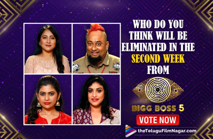 Poll : Who Do You Think Will Be Eliminated In The Second Week from Bigg Boss 5? Vote Now,Bigg Boss Telugu 5 Second Week Nominations,Bigg Boss Telugu 5 Second Elimination Nomination,Bigg Boss Telugu 5 Second Week Nominations List,BBT5 Nominated Contestants In Week 2,Bigg Boss Telugu 5 Elimination,Bigg Boss 5 Second Week Elimination,Bigg Boss 5 Telugu Live Updates,Bigg Boss Telugu 5 Live,King Nagarjuna,Bigg Boss House,Bigg Boss Telugu 5 Contestants,Akkineni Nagarjuna,Telugu Filmnagar,Bigg Boss Season 5 Telugu,Bigg Boss Season 5,Bigg Boss Season 5 Updates,Bigg Boss 5,Bigg Boss 5 Telugu,BB House,Bigg Boss 5 Telugu Contestants,Bigg Boss Telugu Season 5 Contestants,Bigg Boss Telugu 5 Highlights,Bigg Boss Telugu 5 Latest Updates,Bigg Boss Telugu Season 5,Bigg Boss Telugu Season 5 Highlights,Big Boss 5,Bigg Boss Telugu 5 Latest News,Bigg Boss Telugu 5 Full Updates,Bigg Boss,Bigg Boss Telugu 5,Bigg Boss Telugu 5 Live Updates,Big Boss Telugu TV Show,Bigg Boss Telugu,Bigg Boss Telugu Show,Bigg Boss Telugu 5 Updates,Bigg Boss Telugu Season 5 Latest Updates,Bigg Boss Telugu Season 5 Updates,Bigg Boss Telugu 5 News,Bigg Boss 5 Updates,Poll,TFN Poll,Bigg Boss 5 Poll,Bigg Boss Telugu 5 Week 2 Nominations,BBT5 Nominated Contestants in Week 2,Uma,Nataraj Master,RJ Kajal,Priyanka,Lobo,Anee Master,Priya,Bigg Boss Telugu 5 2 Week Nominations List,#BiggBossTelugu,#BiggBossTelugu5