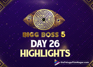 Bigg Boss Telugu 5 Day 26 Highlights : Sreerama Chandra’s Diplomacy As Captain And Also As An Entertainer,#BiggBossTelugu, #BiggBossTelugu5, Akkineni Nagarjuna, BB House, BBT5, Big Boss 5, Big Boss Telugu TV Show, bigg boss, Bigg Boss 5, Bigg Boss 5 Day 26 Highlights, Bigg Boss 5 Telugu, Bigg Boss 5 Telugu Contestants, Bigg Boss 5 Telugu Episode 26 Highlights, Bigg Boss 5 Telugu Live Updates, Bigg Boss 5 Telugu News, Bigg Boss 5 Updates, Bigg Boss House, Bigg Boss Season 5, Bigg Boss Season 5 Telugu, Bigg Boss Season 5 Telugu Episode 26 Highlights, Bigg Boss Season 5 Updates, bigg boss telugu, Bigg Boss Telugu 5, Bigg Boss Telugu 5 Contestants, Bigg Boss Telugu 5 Day 26, Bigg Boss Telugu 5 Day 26 Highlights, Bigg Boss Telugu 5 Day 26 Highlights : Fourth Week Captain Revealed, Bigg Boss Telugu 5 Fourth Week Captain, Bigg Boss Telugu 5 Fourth Week Captain Sreerama Chandra, Bigg Boss Telugu 5 Full Updates, Bigg Boss Telugu 5 Highlights, Bigg Boss Telugu 5 Latest News, Bigg Boss Telugu 5 Latest Updates, Bigg Boss Telugu 5 Live, Bigg Boss Telugu 5 Live Updates, Bigg Boss Telugu 5 News, Bigg Boss Telugu 5 Updates, Bigg Boss Telugu Season 5, Bigg Boss Telugu Season 5 Contestants, Bigg Boss Telugu Season 5 Day 26 Full Updates, Bigg Boss Telugu Season 5 Day 26 Highlights, Bigg Boss Telugu Season 5 Highlights, Bigg Boss Telugu Season 5 Latest News, Bigg Boss Telugu Season 5 Latest Updates, Bigg Boss Telugu Season 5 Updates, BIGG BOSS Telugu show, Boss Telugu Season 5 Updates Of Day 26, King Nagarjuna, Latest Updates On Bigg Boss Telugu Season 5, Sreerama Chandra, Sunny, Sunny Gets Clarity On A Few Contestants, Telugu Filmnagar