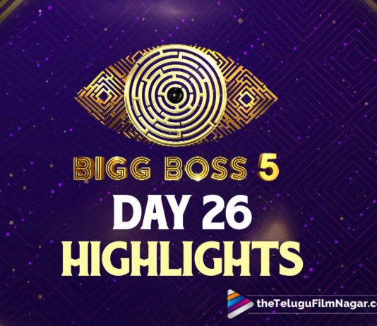 Bigg Boss Telugu 5 Day 26 Highlights : Sreerama Chandra’s Diplomacy As Captain And Also As An Entertainer,#BiggBossTelugu, #BiggBossTelugu5, Akkineni Nagarjuna, BB House, BBT5, Big Boss 5, Big Boss Telugu TV Show, bigg boss, Bigg Boss 5, Bigg Boss 5 Day 26 Highlights, Bigg Boss 5 Telugu, Bigg Boss 5 Telugu Contestants, Bigg Boss 5 Telugu Episode 26 Highlights, Bigg Boss 5 Telugu Live Updates, Bigg Boss 5 Telugu News, Bigg Boss 5 Updates, Bigg Boss House, Bigg Boss Season 5, Bigg Boss Season 5 Telugu, Bigg Boss Season 5 Telugu Episode 26 Highlights, Bigg Boss Season 5 Updates, bigg boss telugu, Bigg Boss Telugu 5, Bigg Boss Telugu 5 Contestants, Bigg Boss Telugu 5 Day 26, Bigg Boss Telugu 5 Day 26 Highlights, Bigg Boss Telugu 5 Day 26 Highlights : Fourth Week Captain Revealed, Bigg Boss Telugu 5 Fourth Week Captain, Bigg Boss Telugu 5 Fourth Week Captain Sreerama Chandra, Bigg Boss Telugu 5 Full Updates, Bigg Boss Telugu 5 Highlights, Bigg Boss Telugu 5 Latest News, Bigg Boss Telugu 5 Latest Updates, Bigg Boss Telugu 5 Live, Bigg Boss Telugu 5 Live Updates, Bigg Boss Telugu 5 News, Bigg Boss Telugu 5 Updates, Bigg Boss Telugu Season 5, Bigg Boss Telugu Season 5 Contestants, Bigg Boss Telugu Season 5 Day 26 Full Updates, Bigg Boss Telugu Season 5 Day 26 Highlights, Bigg Boss Telugu Season 5 Highlights, Bigg Boss Telugu Season 5 Latest News, Bigg Boss Telugu Season 5 Latest Updates, Bigg Boss Telugu Season 5 Updates, BIGG BOSS Telugu show, Boss Telugu Season 5 Updates Of Day 26, King Nagarjuna, Latest Updates On Bigg Boss Telugu Season 5, Sreerama Chandra, Sunny, Sunny Gets Clarity On A Few Contestants, Telugu Filmnagar