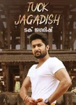 Tuck Jagadish Malayalam Full Movie